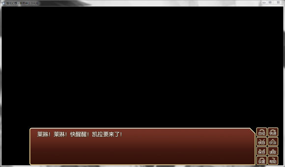 櫻花幻想 中文版5