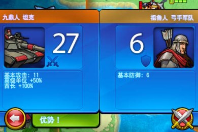 文明變革1