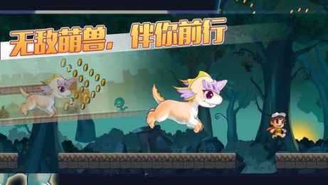 冒險(xiǎn)島：名人快跑1
