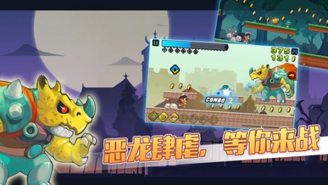 冒險(xiǎn)島：名人快跑5