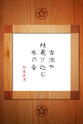 日式連線解謎1