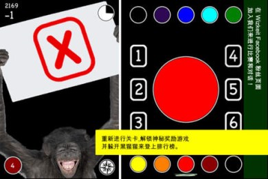 迷宮腦力風暴1