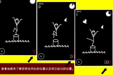 迷宮腦力風暴3