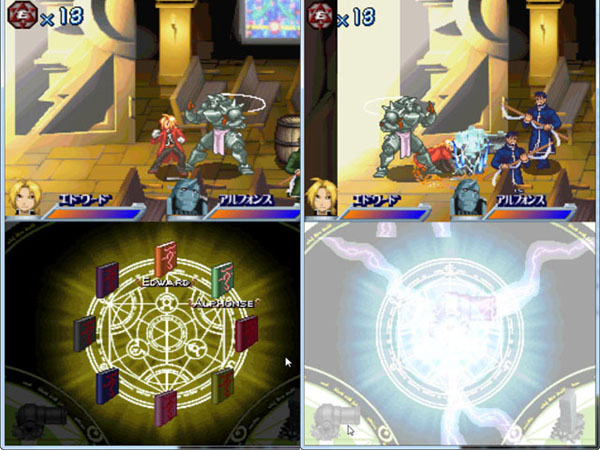 鋼之煉金術士：雙重同情心 PC中文版1