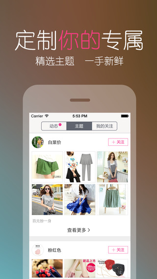 淘粉吧2