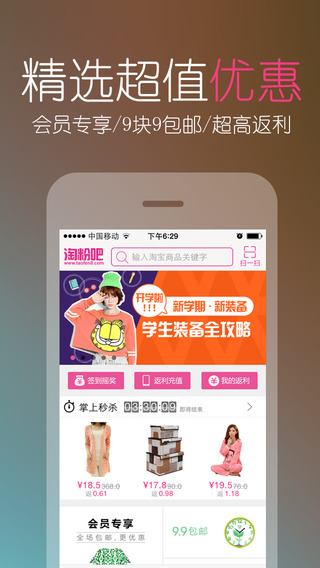淘粉吧1