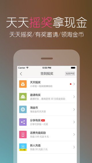 淘粉吧4