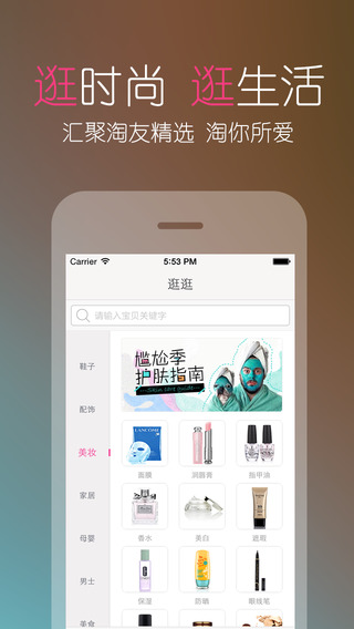 淘粉吧3