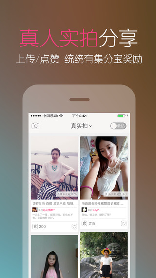 淘粉吧5