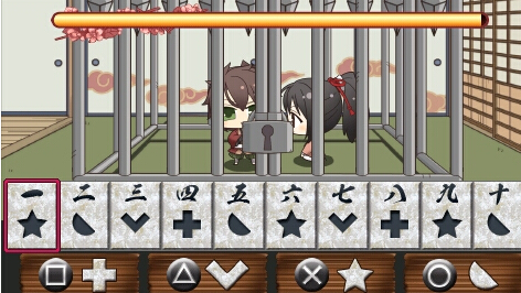 薄櫻鬼：游戲錄 PC中文版1