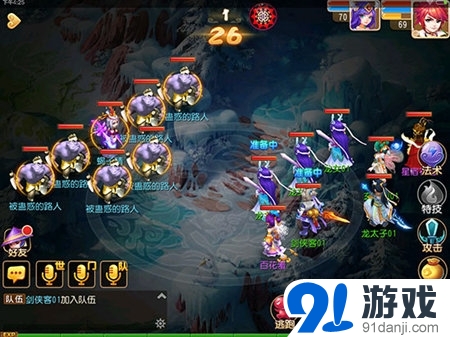 夢幻西游手游避五毒玩法詳解