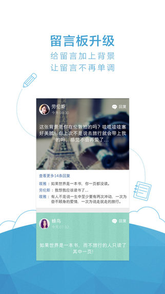 QQ空間3