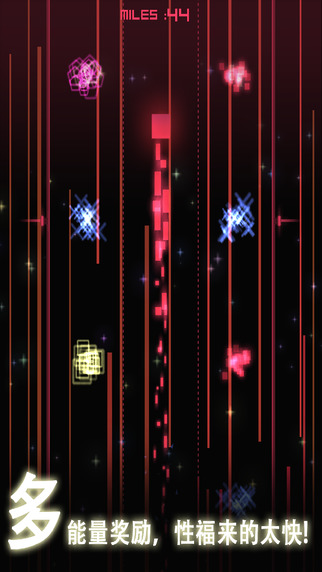 顏色沖刺3