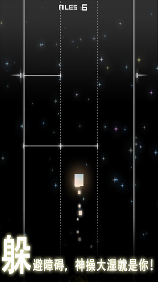 顏色沖刺2
