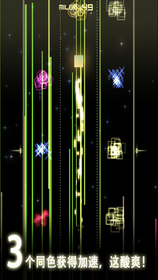 顏色沖刺5