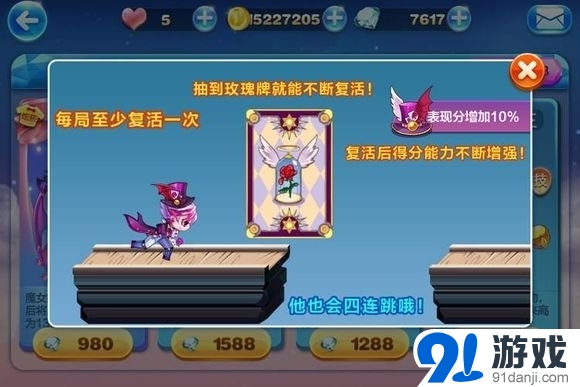 天天酷跑卡牌少年滿級(jí)屬性技能介紹