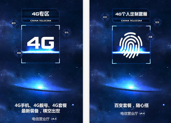 電信營(yíng)業(yè)廳2