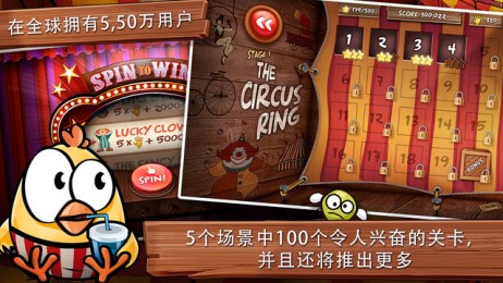 小雞歸巢21