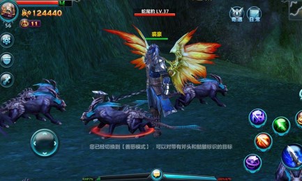 蒼穹變3
