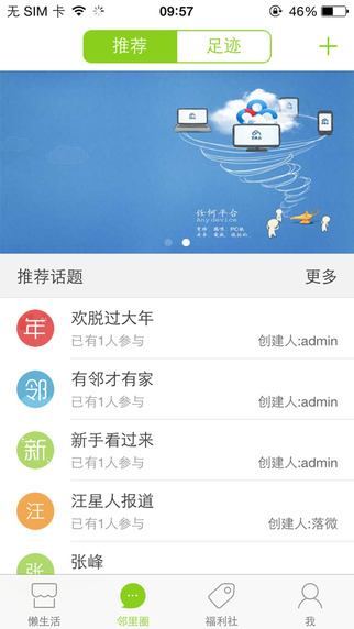 考拉社區(qū)1