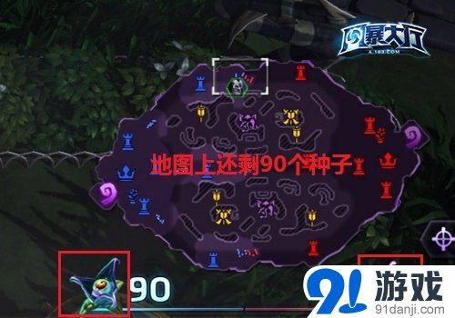 風(fēng)暴英雄恐魔園