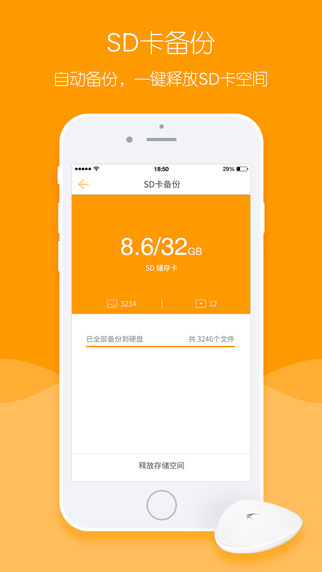 時(shí)光云3