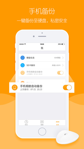 時(shí)光云4