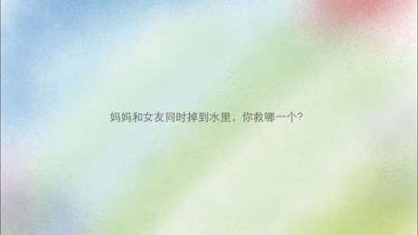 弗蘭之心2