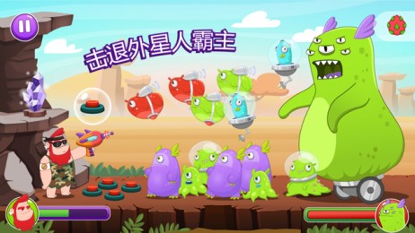 穴居人突擊4