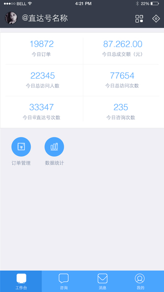 百度直達(dá)號(hào)3