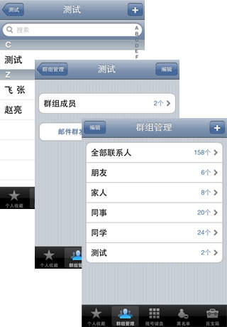 來電秀2
