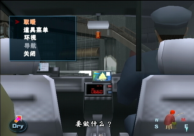 絕體絕命都市2：冰凍的記憶 PC中文版1