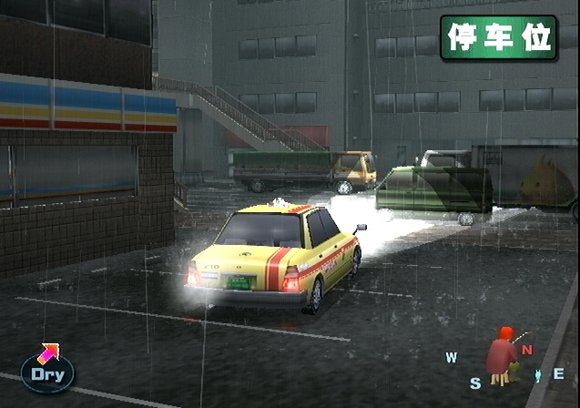 絕體絕命都市2：冰凍的記憶 PC中文版4