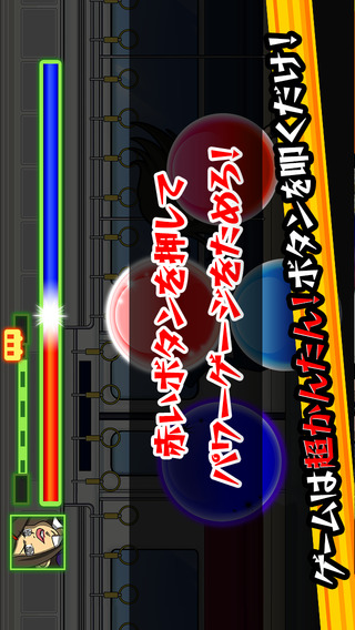 啪!賞你一巴掌1
