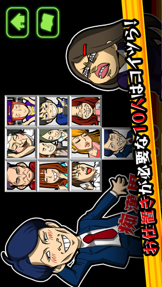 啪!賞你一巴掌3
