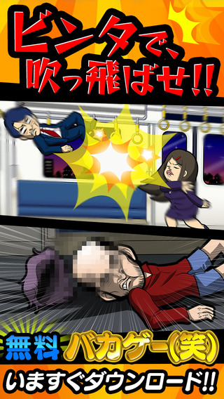 啪!賞你一巴掌5