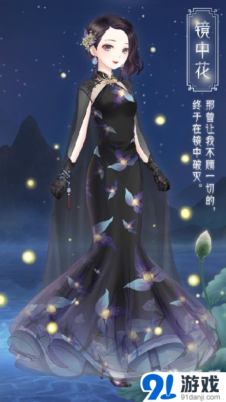 奇跡暖暖新動(dòng)態(tài)中國(guó)風(fēng)套裝介紹