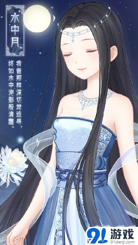 奇跡暖暖新動(dòng)態(tài)中國(guó)風(fēng)套裝介紹