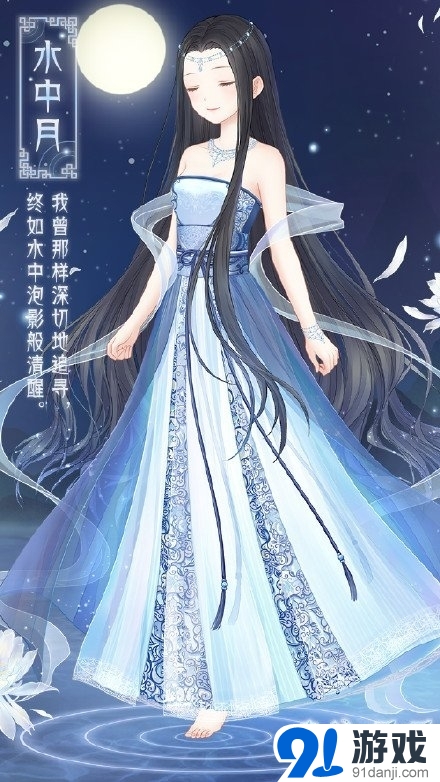 奇跡暖暖新動(dòng)態(tài)中國(guó)風(fēng)套裝介紹