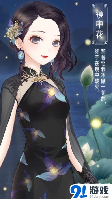 奇跡暖暖新動(dòng)態(tài)中國(guó)風(fēng)套裝介紹