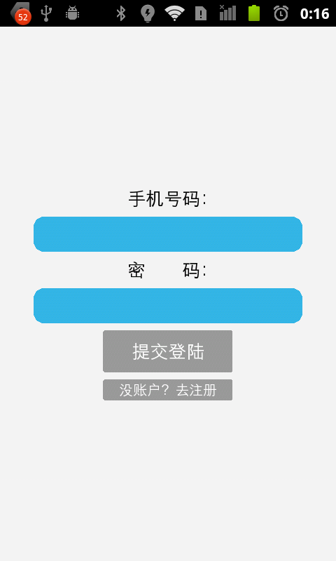 云話通1