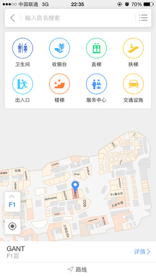 喵街4
