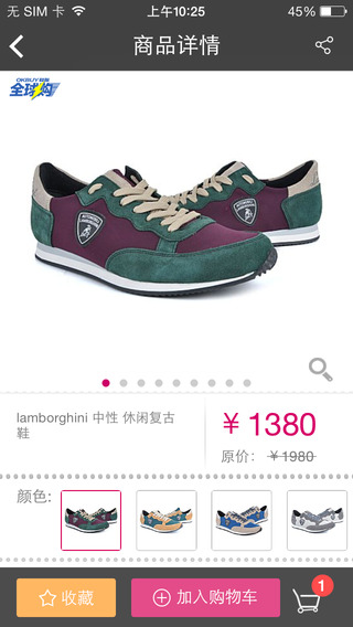 好樂買2