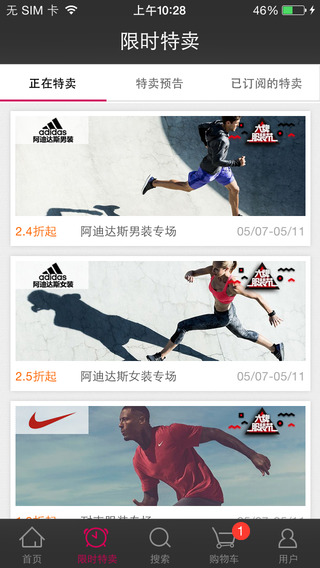 好樂買5