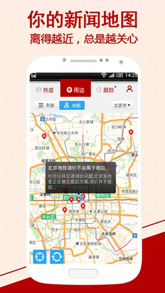 我在現(xiàn)場(chǎng)2