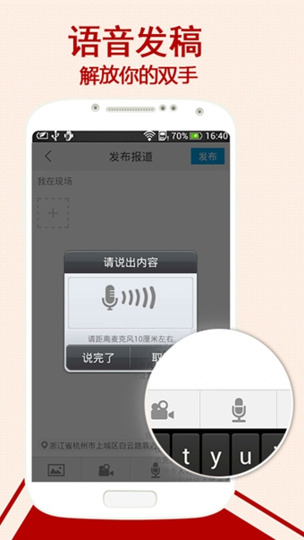 我在現(xiàn)場(chǎng)4