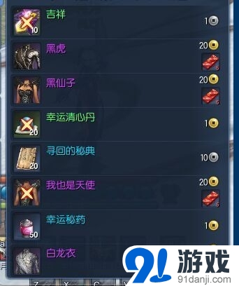 《劍靈》新版本的武器神器介紹