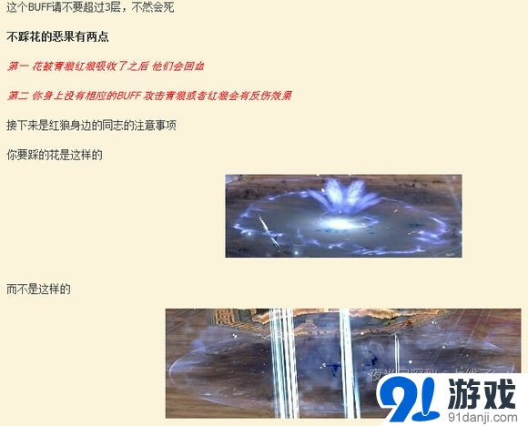 《劍靈》沉默的海盜船攻略之日常小貼士