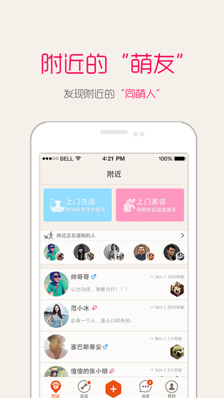 抓抓1