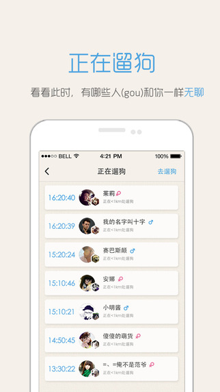 抓抓2